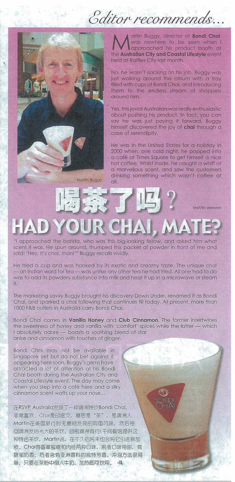 2007.04_The Food Magazine
